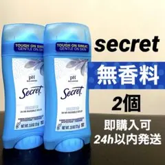 2個 シークレット 無香料 デオドラント 73g 制汗剤 オールドスパイス