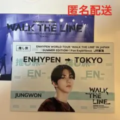 ENHYPEN 推し旅　ジョンウォン　ポストカード　JR東海 東京限定