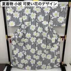 夏着物 小紋 可愛い花のデザイン 盛夏着物 化繊 AK-7941