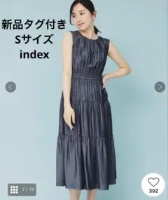 【INDEX】シャンブレーティアードロングワンピース ネイビー