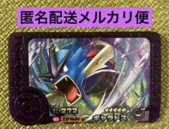 ポケモンフレンダ　ギャラドス