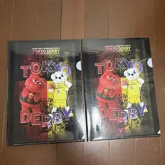アルバルクサンロッカーズ☆TOKYO DERBYファイル 2枚セット