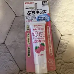 ぷちキッズ 歯磨き粉 いちご ジェル状歯みがき ピジョン