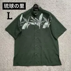 琉球の里 かりゆしウェア マオカラー