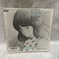 THE ALFEE(アルフィー) EPレコード(東宝映画「タッチ3」主題歌)