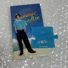 新品　アクリルスタンド　目黒蓮(宇宙Six) サマパラ2018 Amazon.co.jp: 目黒蓮 サマパラ Summer Paradise 2018 宇宙Six