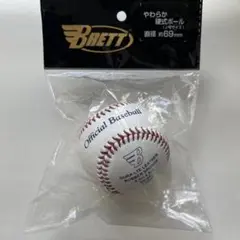 BRETT Official Baseball 直径約69mm
