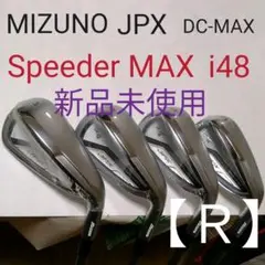 MIZUNO JPX DC- MAX 7番~9,PW 【R】