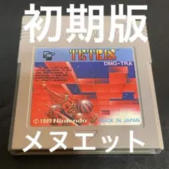 ゲームボーイ テトリス 初期版 メヌエット