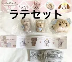 mikko ラテ 3個セット　ぬいぐるみまえがみクリップ　フィギュア　すわらせ隊