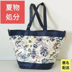 夏物処分 売りつくし 花柄トートバッグ ビニール 大きめ 美品