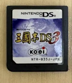 三国志 DS3