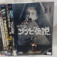 洋画/ ホラー　ゾンビDVD　まとめ売り　6枚セット