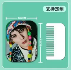 ③始まりは君の嘘 以爱为营 王鹤棣/ワンホーディー コンパクトミラー&コーム付き