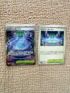 ポケモンカード ミステリーガーデン sr