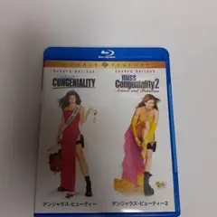 デンジャラス・ビューティー/デンジャラス・ビューティー2〈初回限定生産・2枚組