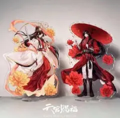 ✨️大人気✨️天官賜福 花城 アクリルスタンド