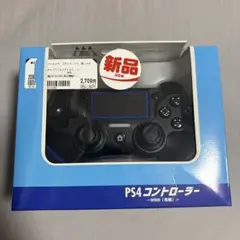 PS4 有線コントローラー 新品 黒
