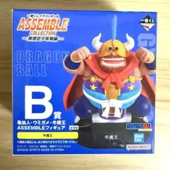 一番くじ ドラゴンボール B賞　牛魔王　ASSEMBLEフィギュア
