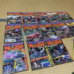 チャンプロード絶版雑誌！2001年３冊セット！かなりレア☆ チャンプロード2001年3月号オートワークスティーンズロード暴走