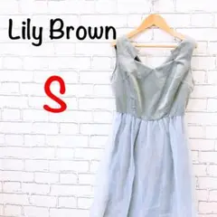 255 Lily Brown リリーブラウン ワンピース ドレス 花柄 結婚式