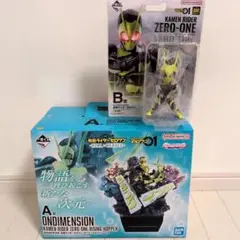 一番くじ 仮面ライダーゼロワン A B賞