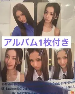 サナ 5種 コンプ TWICE THIS IS FOR トレカ 通常盤