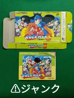 ⚠ジャンク出品⚠　【外箱・説明書のみ】ファミコン　ロックマン3