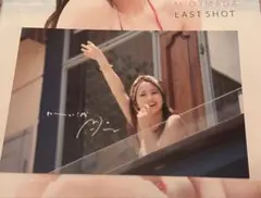 今田美桜　ラストショット　ポストカード