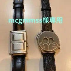 ドラッチ 1997/1998