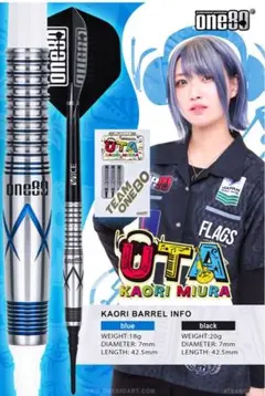 ダーツライブ　三浦歌織　ステッカー　キーホルダー　ONEBULL 000000017311_N8S8n7N.jpg