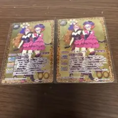 バトルスピリッツ　マスカレード　2枚