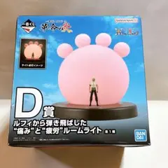 ワンピース　一番くじ　トレクル　ゾロ　ルームライト　プライズ　まとめ売り ワンピース 一番くじ ルームライト 革命の炎 ゾロ｜Yahoo!フリマ