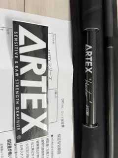 アーテックス ハッカー DRT ARTEX Hacker A707CMRF