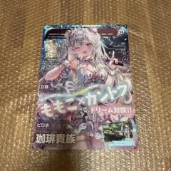 手のひらの踊り子ももこ先生アールビバン ももこ】B2タペストリー・手のひらの踊り子 | アールジュネス