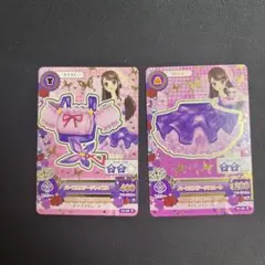 排出版　アイカツ　パープルステージコーデ