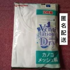 メンズ 半袖 シャツ 下着 2枚組 Lサイズ