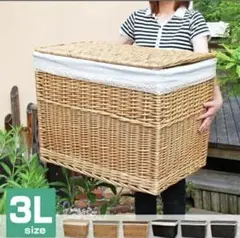 ラタン　カゴ　特大　3L