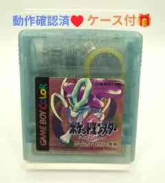 【動作確認済】ポケットモンスタークリスタルバージョン☆ゲームボーイカラー
