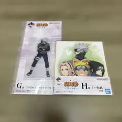一番くじ NARUTO-ナルト- 波の国編　F賞　G賞　H賞　まとめ売り⑤