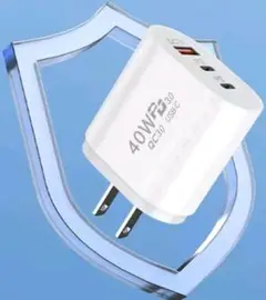 40WPD3.0 QC 3.0USB-C 充電器 iPhone Android他