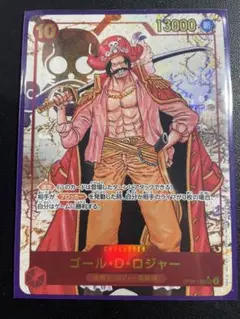 ゴール・D・ロジャー SEC パラレル OP09-118 1枚 シークレットパラ