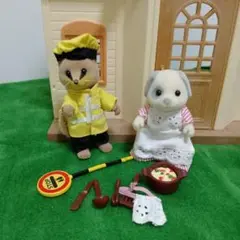 シルバニアファミリー　ディナーレディー＆ロリポップマン　給食係と交通係　海外版