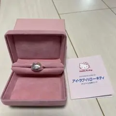 ハローキティシルバー925／K18ダイヤモンドリング 楽天市場】【緑屋質屋】サンリオ ハローキティ ダイヤモンド