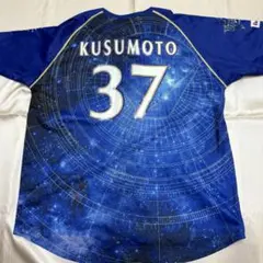 新品未開封楠本泰史GET THE FLAG 2023/レプリカユニフォーム 新品未開封楠本泰史GET THE FLAG 2023/レプリカユニフォーム