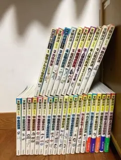 実験対決シリーズ30巻セット