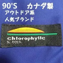 90'S　chlorophylle　ストレッチナイロンジャケット　トレラン