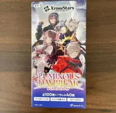 xrossstars ルミナスデイブレイク　1box分