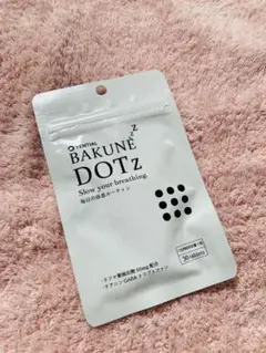 新品☆バクネ テンシャル サプリメント