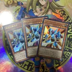磁石の戦士δ ウルトラ　3枚